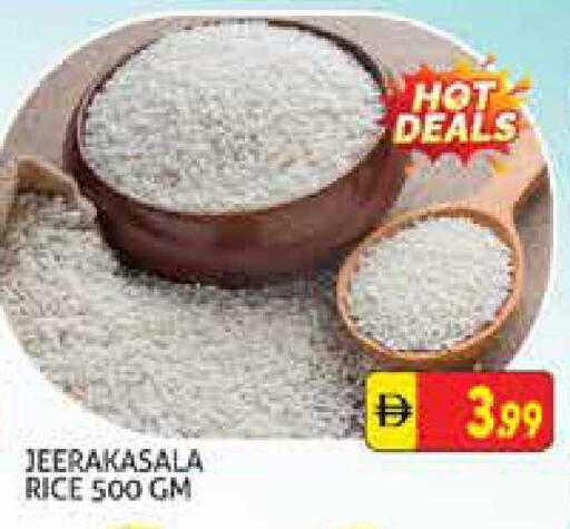 available at هايبرماركت النخيل محيصنة in الإمارات العربية المتحدة , الامارات - دبي