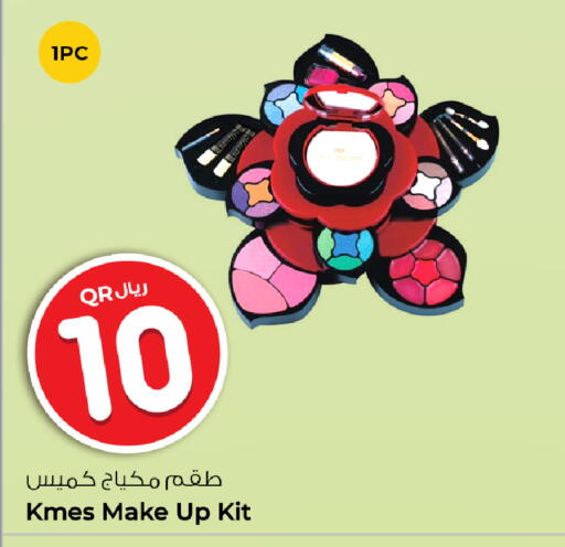 available at Rawabi Hypermarket in Qatar - Al Shamal