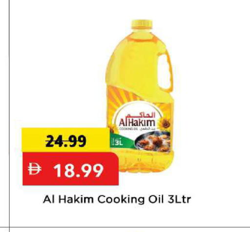 available at مارك & سيف in الإمارات العربية المتحدة , الامارات - الشارقة / عجمان