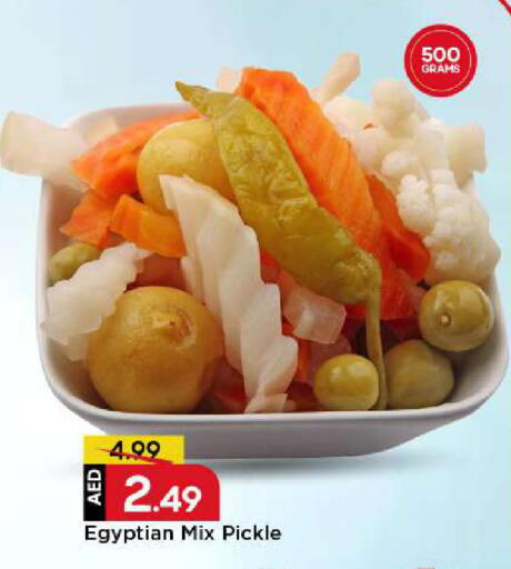 available at Mark & Save in UAE - Sharjah / Ajman