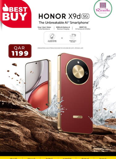 available at Rawabi Hypermarket in Qatar - Umm Salal