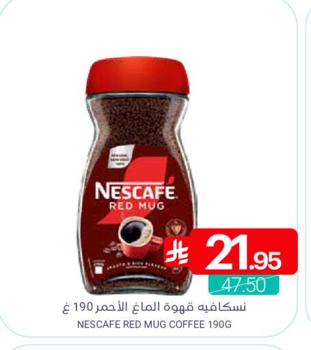 available at اسواق المنتزه in مملكة العربية السعودية, السعودية, سعودية - المنطقة الشرقية