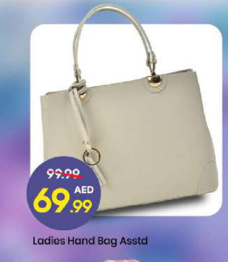 available at مارك & سيف in الإمارات العربية المتحدة , الامارات - الشارقة / عجمان