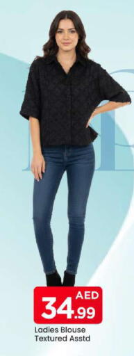 available at مارك & سيف in الإمارات العربية المتحدة , الامارات - الشارقة / عجمان