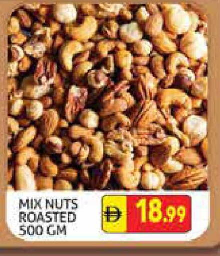 available at هايبرماركت النخيل محيصنة in الإمارات العربية المتحدة , الامارات - دبي