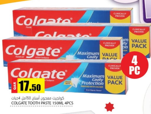 available at جراند هايبرماركت in قطر - الشحانية