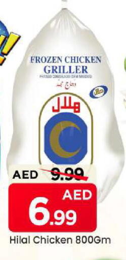 available at مارك & سيف in الإمارات العربية المتحدة , الامارات - الشارقة / عجمان