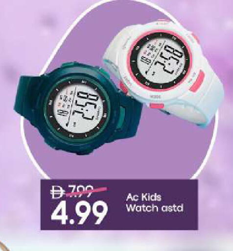 available at Mark & Save in UAE - Sharjah / Ajman