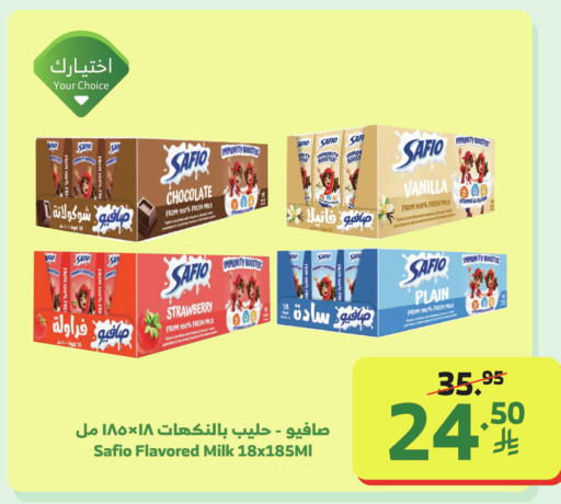 Strawberry Vanilla available at Al Raya in KSA, Saudi Arabia, Saudi - Yanbu