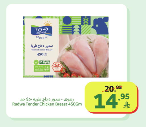 available at الراية in مملكة العربية السعودية, السعودية, سعودية - الطائف