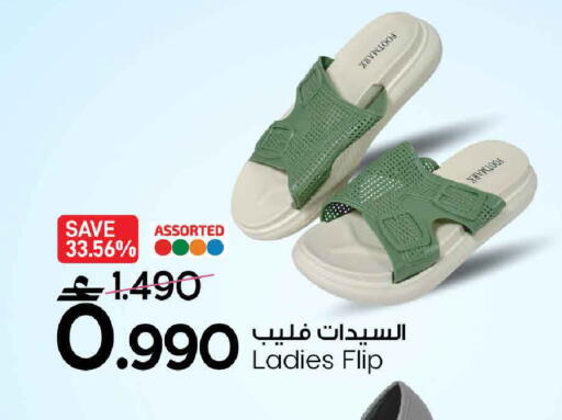 available at مارك & سايف in عُمان - مسقط‎