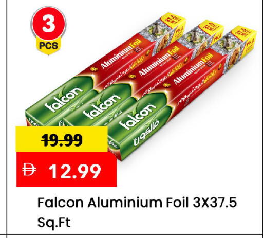 available at Mark & Save in UAE - Sharjah / Ajman