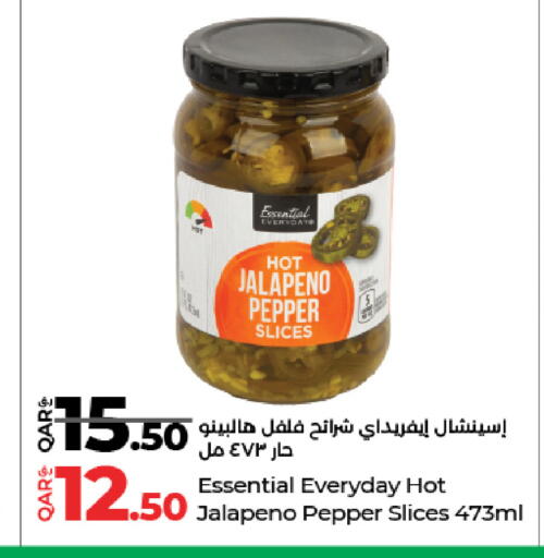 Pepper available at LuLu Hypermarket in Qatar - Al Daayen