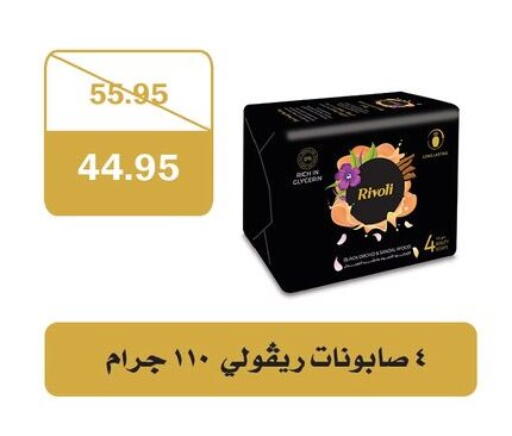 available at فلامنجو هايبرماركت in Egypt - القاهرة