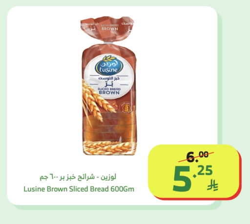 available at Al Raya in KSA, Saudi Arabia, Saudi - Medina