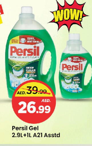 available at Mark & Save in UAE - Sharjah / Ajman