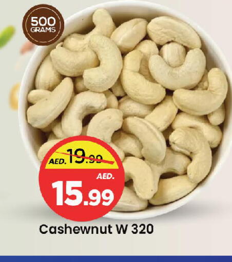 available at مارك & سيف in الإمارات العربية المتحدة , الامارات - الشارقة / عجمان