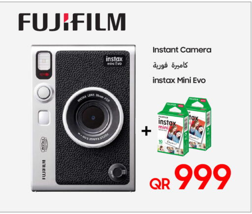 available at Techno Blue in Qatar - Al Rayyan