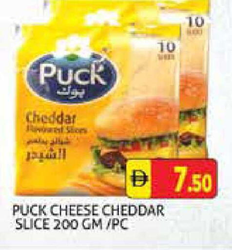 available at هايبرماركت النخيل محيصنة in الإمارات العربية المتحدة , الامارات - دبي