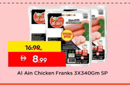 available at مارك & سيف in الإمارات العربية المتحدة , الامارات - دبي