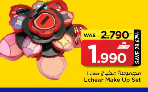 available at مارك & سايف in عُمان - مسقط‎