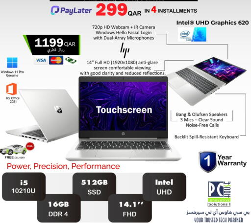 available at بيت الكمبيوتر الخاص بك in قطر - أم صلال