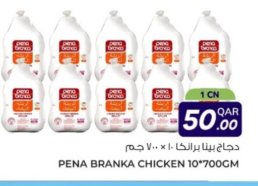available at جملة in قطر - الشحانية
