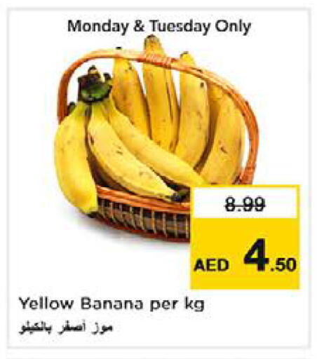 Banana available at نستو هايبرماركت in الإمارات العربية المتحدة , الامارات - الشارقة / عجمان