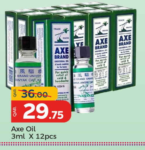 available at Paris Hypermarket in Qatar - Al Rayyan