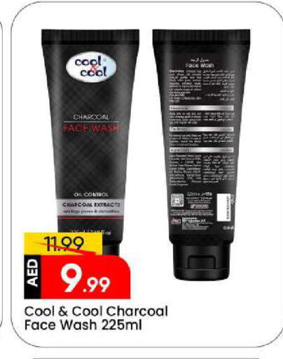 available at Mark & Save in UAE - Sharjah / Ajman