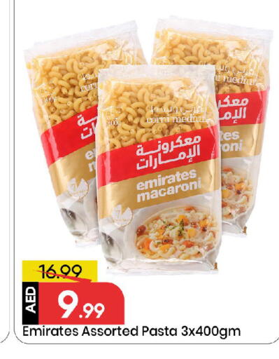 available at Mark & Save in UAE - Sharjah / Ajman