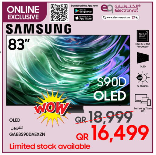 available at Techno Blue in Qatar - Al Khor