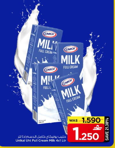 available at مارك & سايف in عُمان - مسقط‎