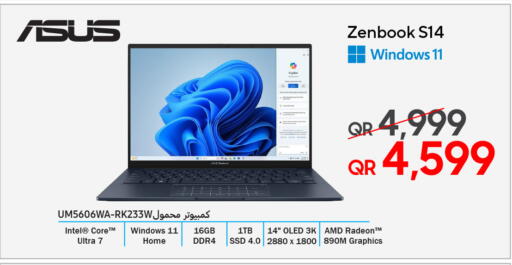 available at Techno Blue in Qatar - Al Rayyan
