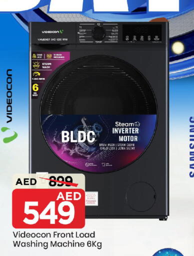 available at Mark & Save in UAE - Sharjah / Ajman