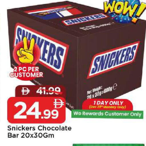 available at Mark & Save in UAE - Sharjah / Ajman
