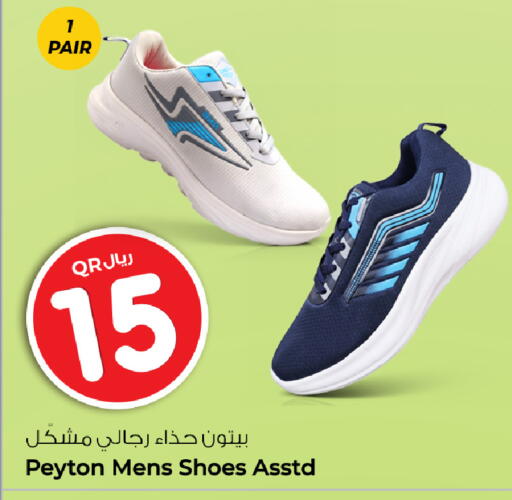 available at Rawabi Hypermarket in Qatar - Al Shamal