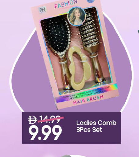 available at مارك & سيف in الإمارات العربية المتحدة , الامارات - الشارقة / عجمان