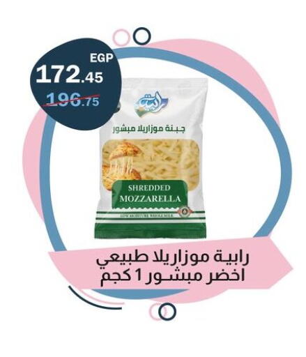 available at Flamingo Hyper Market in Egypt - Cairo