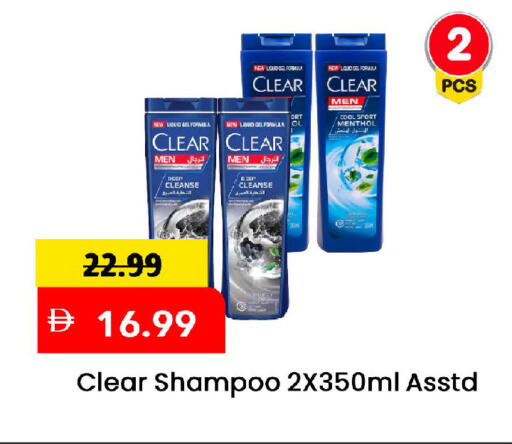 available at مارك & سيف in الإمارات العربية المتحدة , الامارات - الشارقة / عجمان