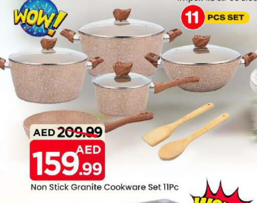 available at مارك & سيف in الإمارات العربية المتحدة , الامارات - الشارقة / عجمان