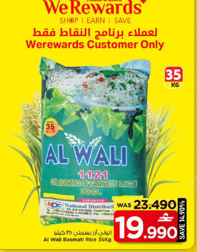 available at مارك & سايف in عُمان - مسقط‎