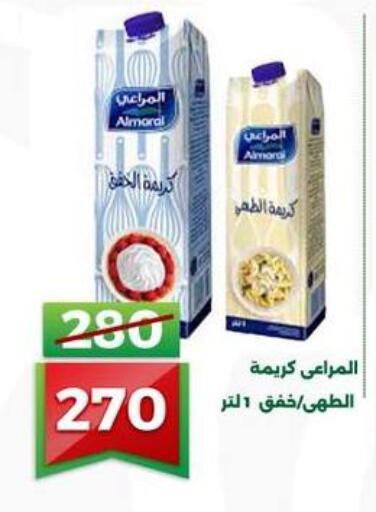 available at جرين تري هايبرماركت - سوهاج in Egypt - القاهرة