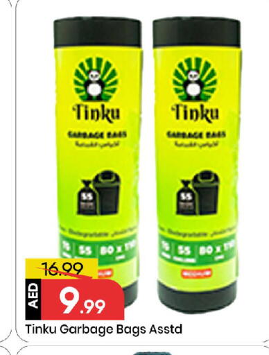 available at Mark & Save in UAE - Sharjah / Ajman