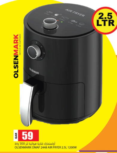 available at جراند هايبرماركت in قطر - الريان