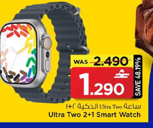 available at مارك & سايف in عُمان - مسقط‎