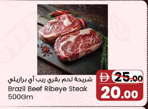 available at سفاري هايبرماركت in الإمارات العربية المتحدة , الامارات - دبي