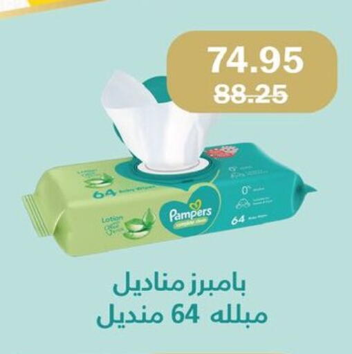 available at فلامنجو هايبرماركت in Egypt - القاهرة