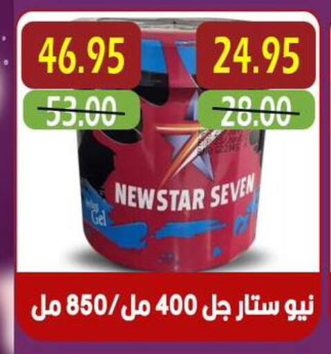 available at أسواق أولاد حسان in Egypt - القاهرة