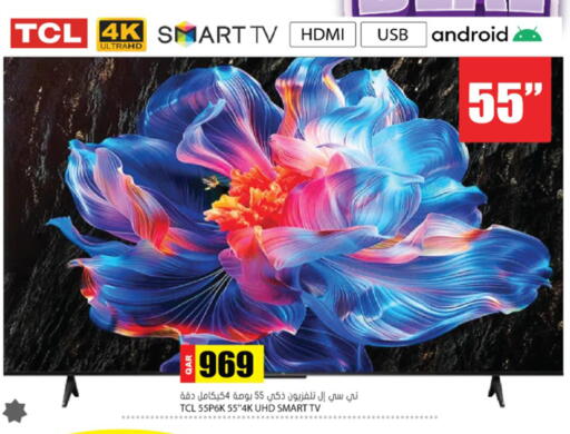 available at جراند هايبرماركت in قطر - الدوحة